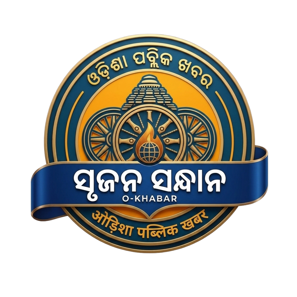🌸 ସାହିତ୍ୟ କ’ଣ? ଶବ୍ଦରୁ ସୃଜନର ଯାତ୍ରା 🌸