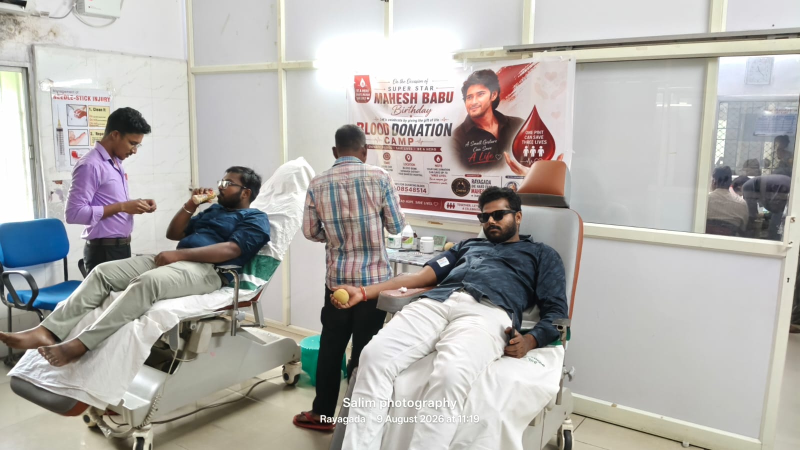 ରାୟଗଡ଼ାରେ ନିଆରା ଢଙ୍ଗରେ ପାଳିତ ହେଲା ସୁପରଷ୍ଟାର ମହେଶ ବାବୁଙ୍କ ଜନ୍ମଦିନ: ଜିଲ୍ଲା ମୁଖ୍ୟାଳୟରେ ଆୟୋଜିତ ହେଲା ମେଗା ରକ୍ତଦାନ ଶିବିର