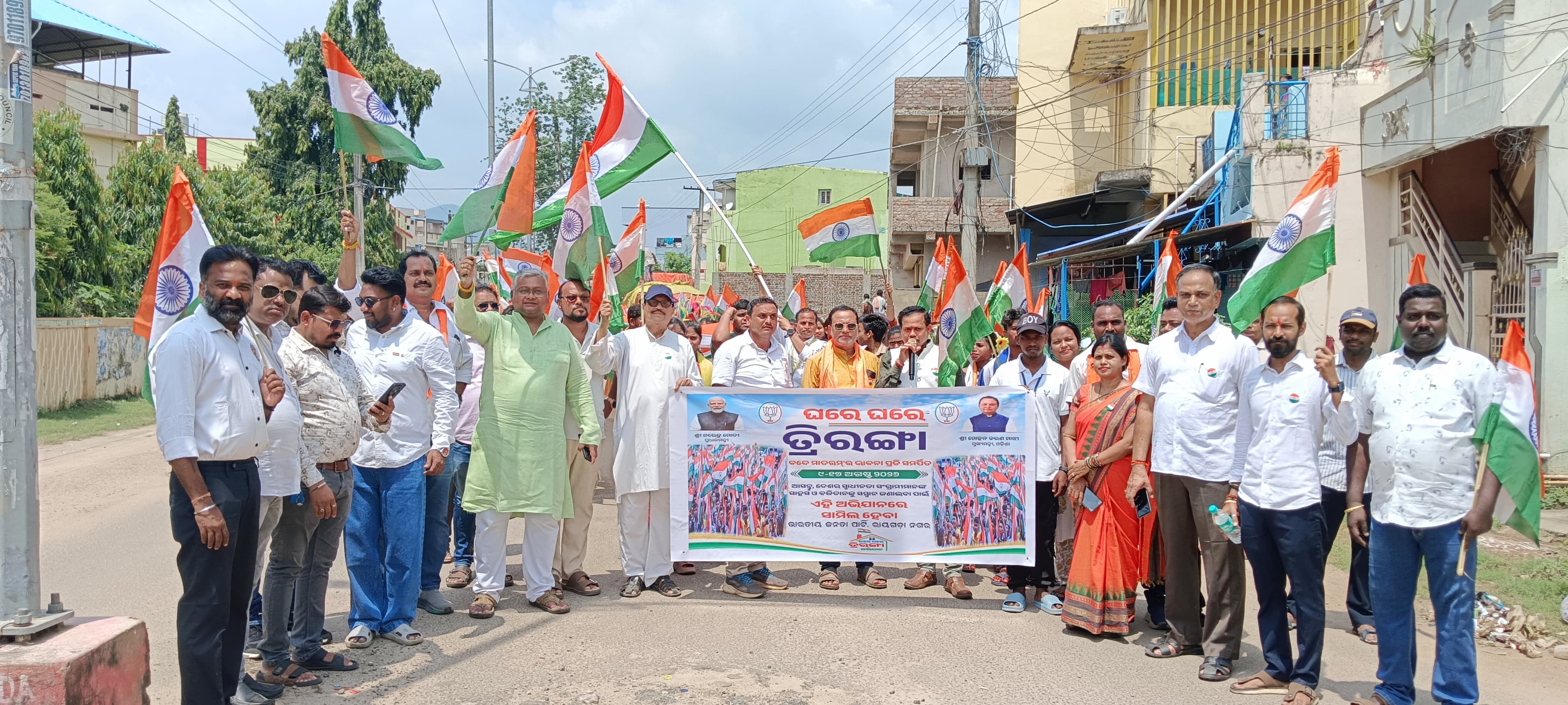ରାୟଗଡ଼ାରେ ବିଜେପିର ବିଶାଳ ତ୍ରିରଙ୍ଗା ଶୋଭାଯାତ୍ରା: ମୁଖ୍ୟ ଆକର୍ଷଣ ସାଜିଲା ୭୭ ଫୁଟର ତ୍ରିରଙ୍ଗା ଓ ସମ୍ବଲପୁରୀ ପରିଧାନ