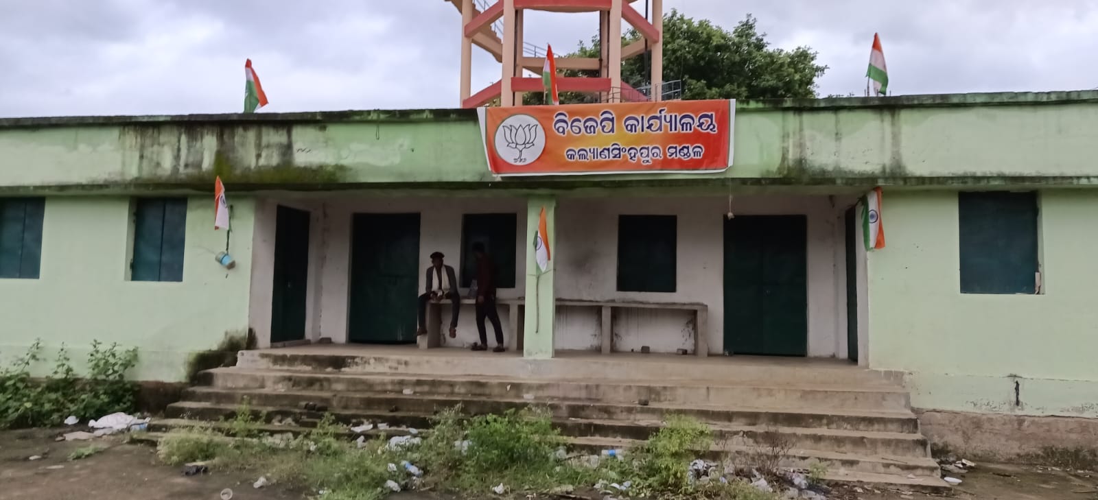 ଲକ୍ଷ୍ମୀ ବସ୍ଷ୍ଟାଣ୍ଡରେ ବିଜେପି କାର୍ଯ୍ୟାଳୟ ବ୍ୟାନର: ବିବାଦ ପରେ ତରବରିଆ ହଟାଇଲେ ଦଳୀୟ କର୍ମୀ !